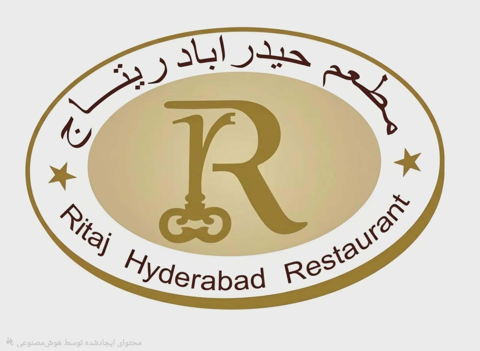 رستوران ریتاج حیدرآباد | دبی