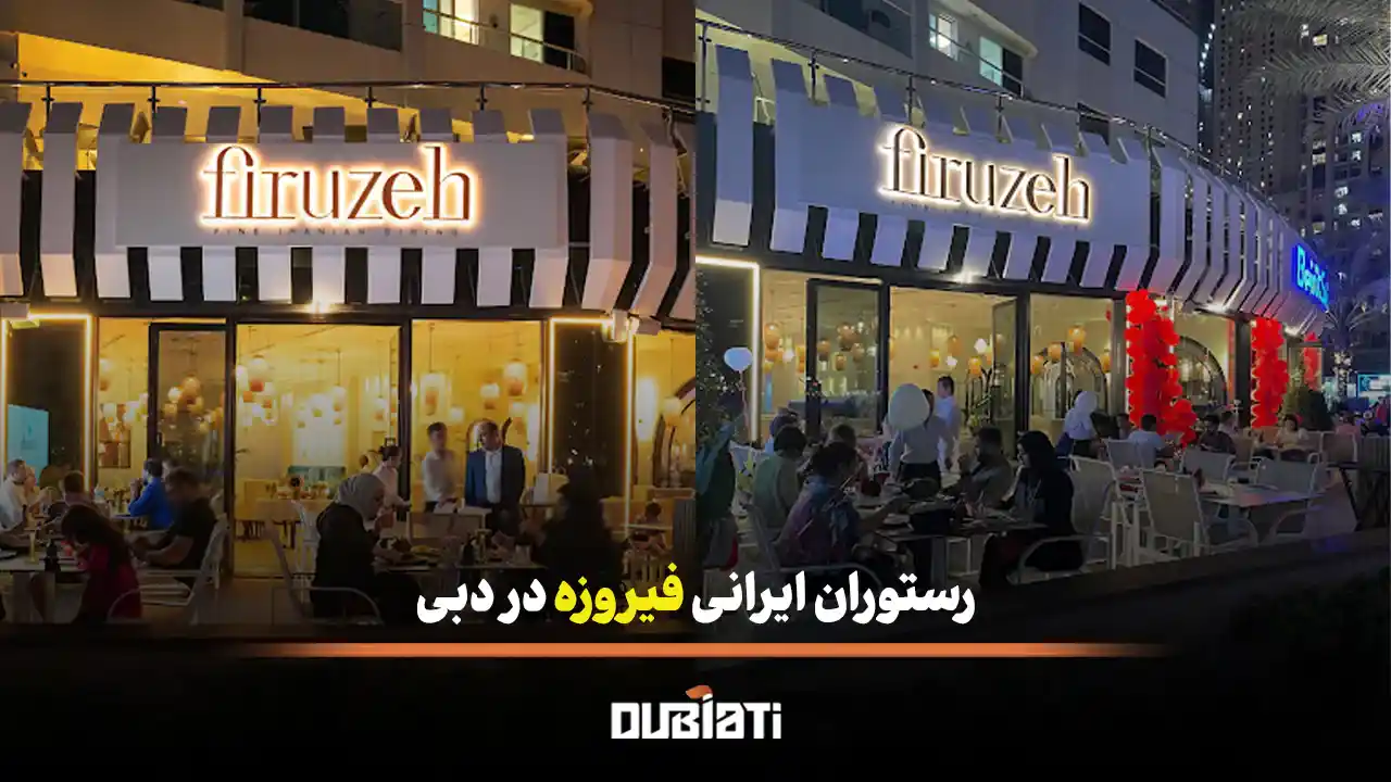 تصویر شماره 2