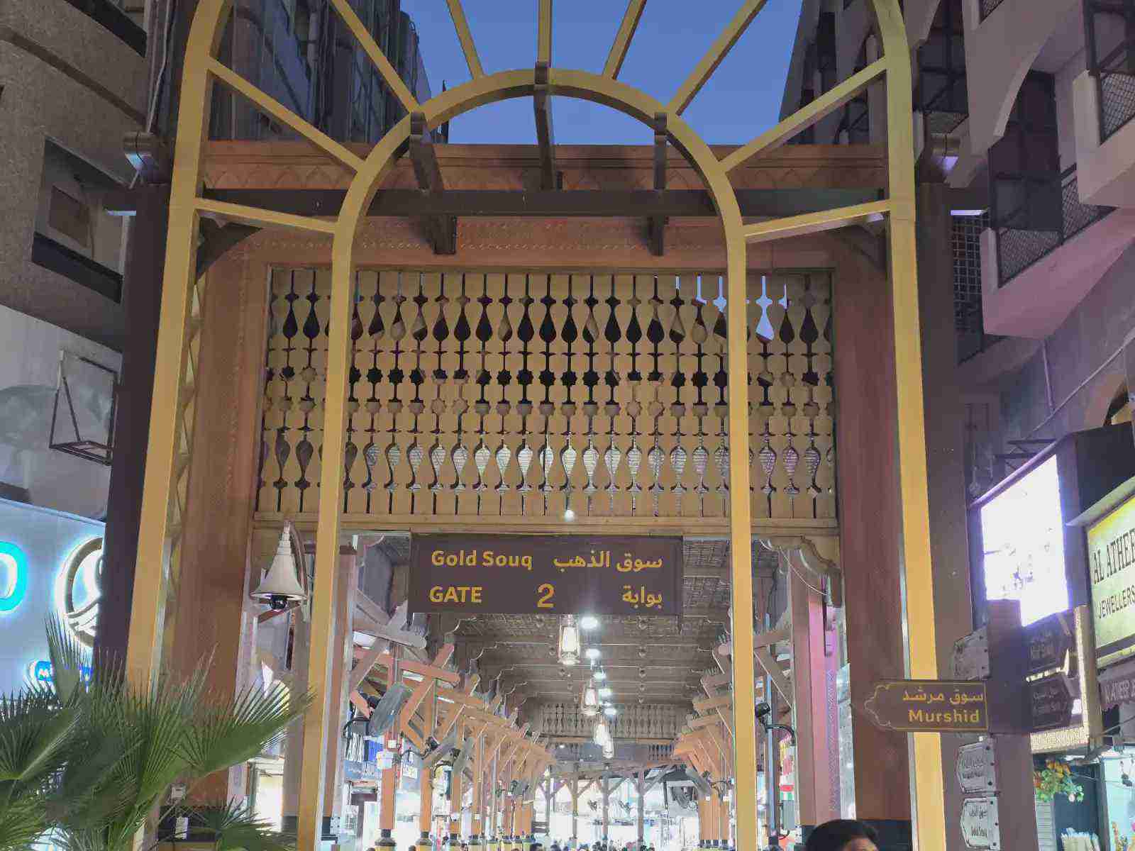 Gold Souq Deira | Dubai - goldandjewelry