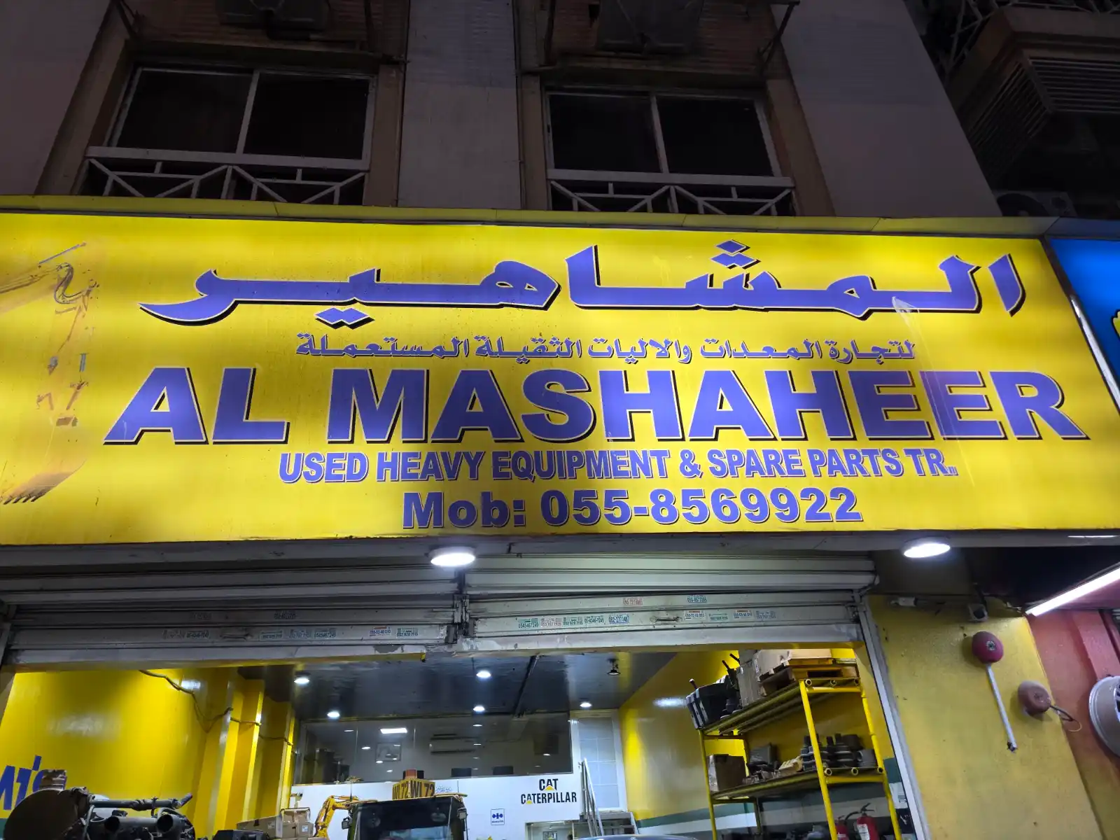 Al Mashaheer Used Heavy Equipment & Spare Parts Tr. | Sharjah - spareparts