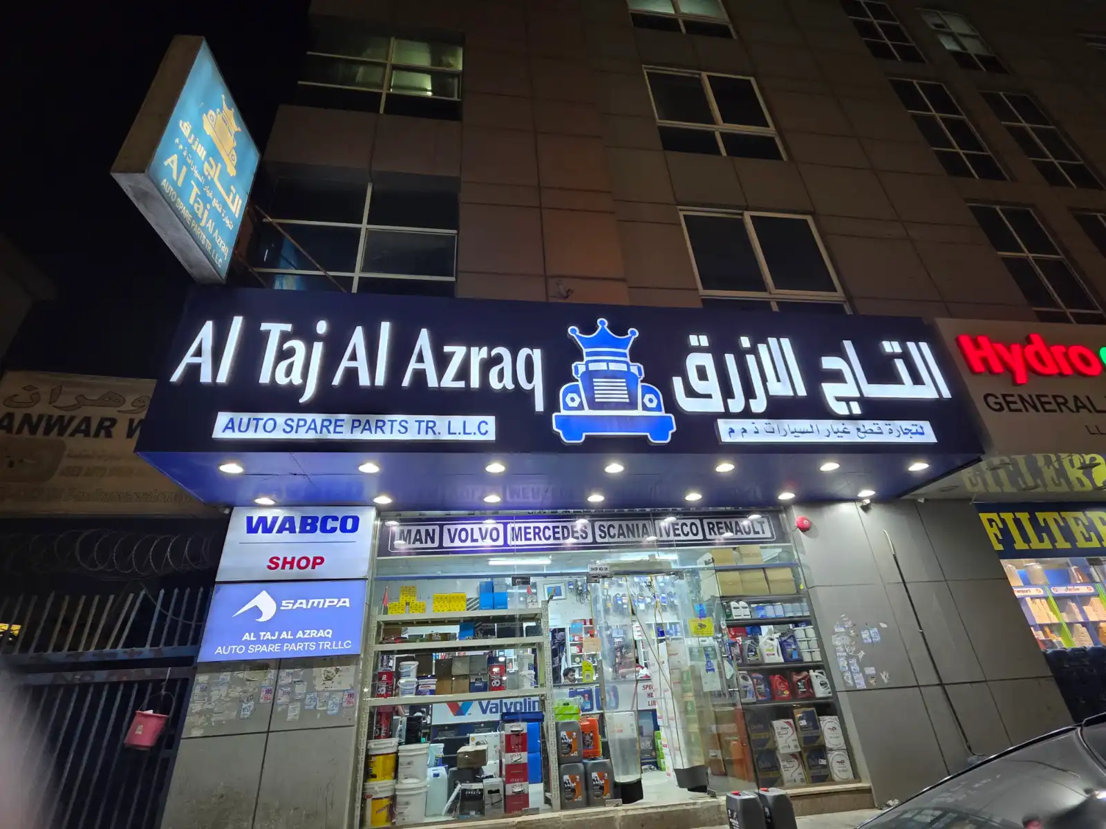 Al Taj Al Azraq Auto Spare Parts Tr. LLC | Sharjah - spareparts